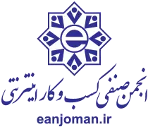 نماد 2